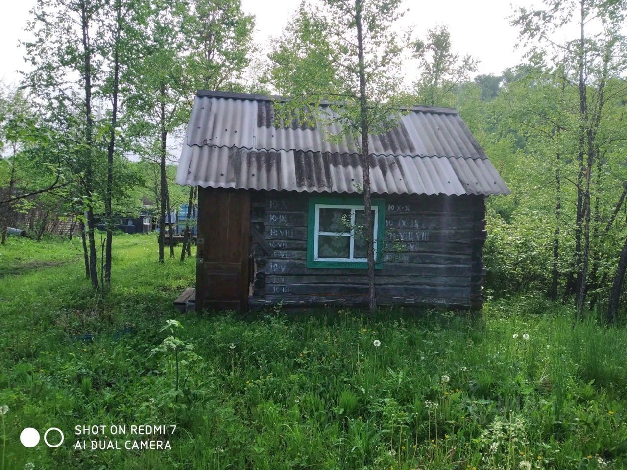 Купить загородную недвижимость в муниципальном округе Бурейский Амурской  области, продажа загородной недвижимости - база объявлений Циан. Найдено 17  объявлений