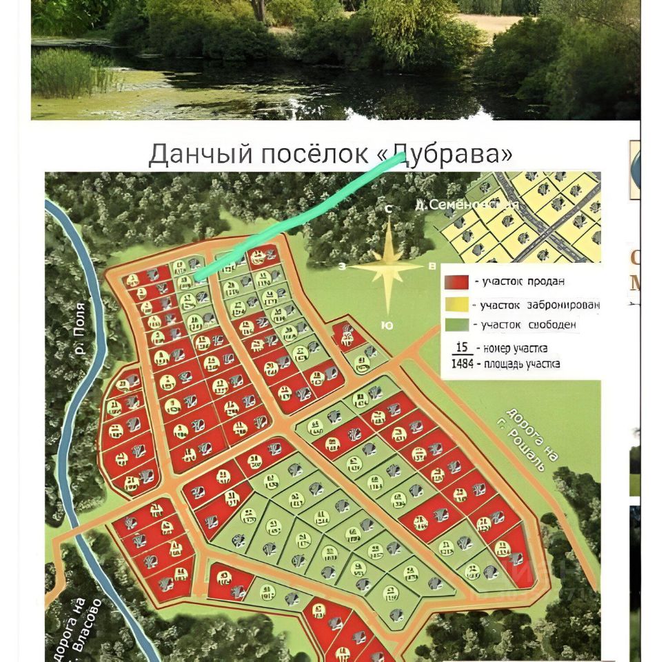 Продажа участка 10,6сот. Московская область, Шатура городской округ, Дружба  АОЗТ - база ЦИАН, объявление 303572716