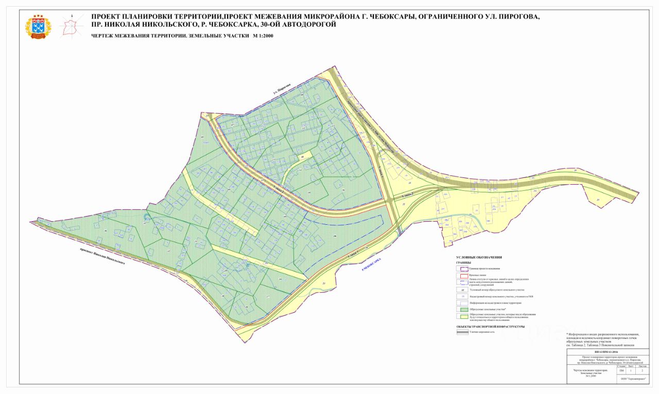 Купить загородную недвижимость в СНТ Электрик в городе Чебоксары, продажа  загородной недвижимости - база объявлений Циан. Найдено 2 объявления