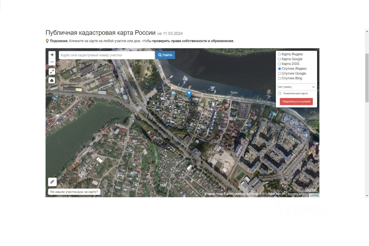 Купить участок 20 соток в Энгельсском районе Саратовской области. Найдено 1  объявление.