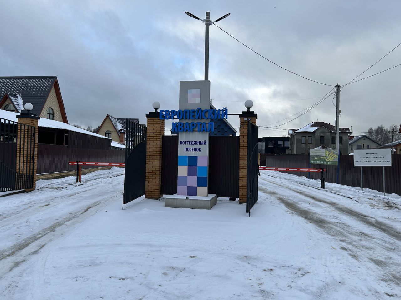 Кп в домодедово
