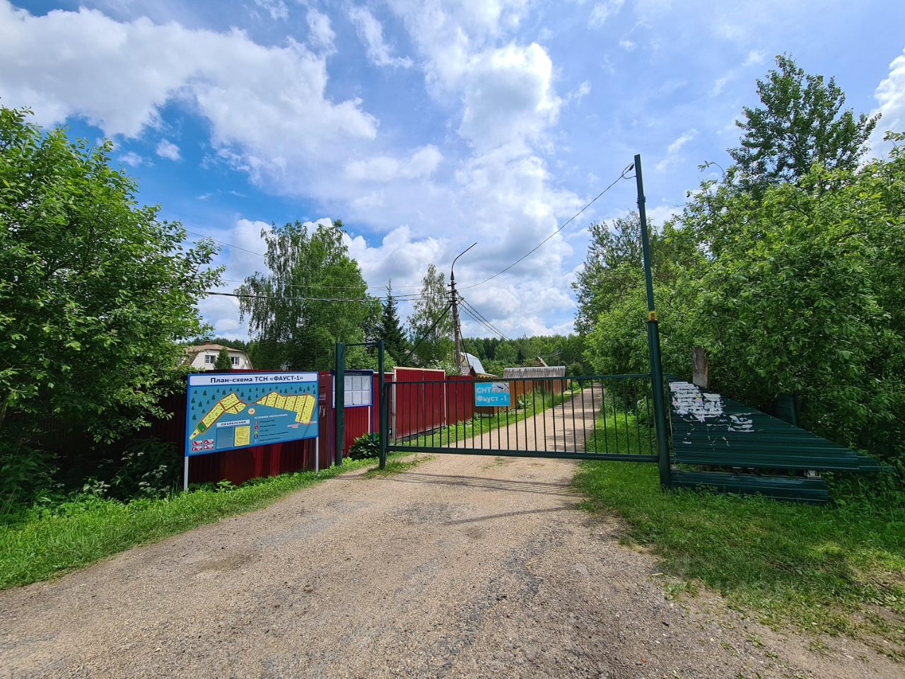 Купить загородную недвижимость в садовое товарищество Фауст-1 городского  округа Истры, продажа загородной недвижимости - база объявлений Циан.  Найдено 2 объявления