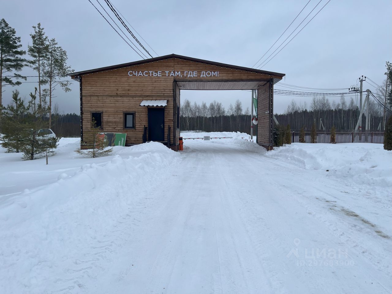 Купить загородную недвижимость в коттеджном поселке Фенино Лесное  городского округа Раменского, продажа загородной недвижимости - база  объявлений Циан. Найдено 8 объявлений