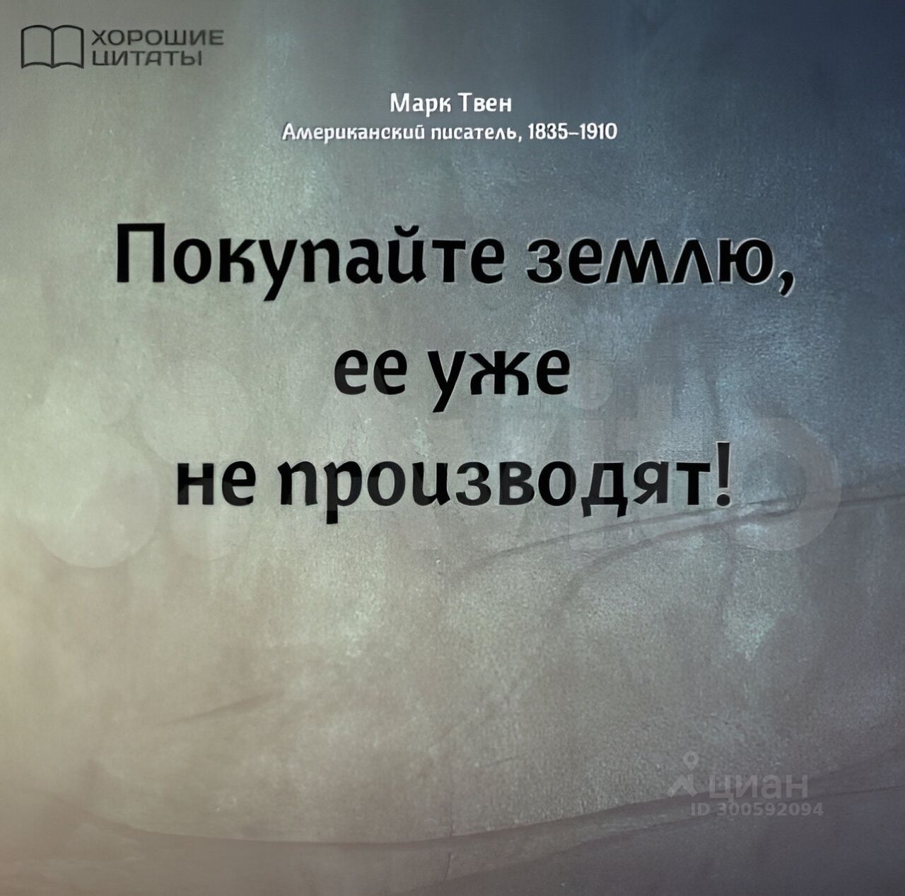 Продаю участок 10сот. Свердловская область, Заречный городской округ,  Гагарка деревня - база ЦИАН, объявление 300592094