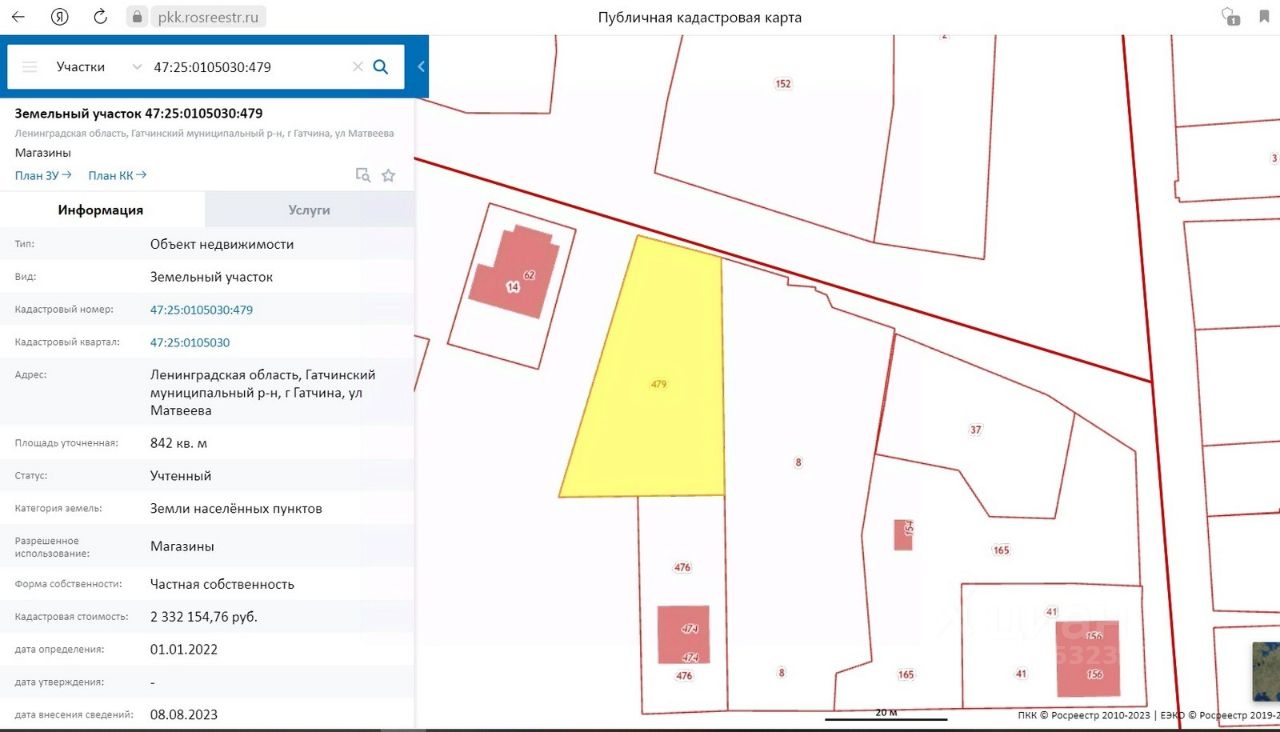 Купить земельный участок в Гатчине, продажа земельных участков - база  объявлений Циан. Найдено 577 объявлений