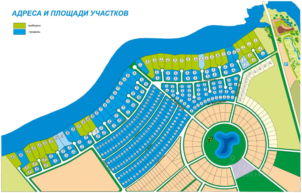 Село генеральское ростовская область карта