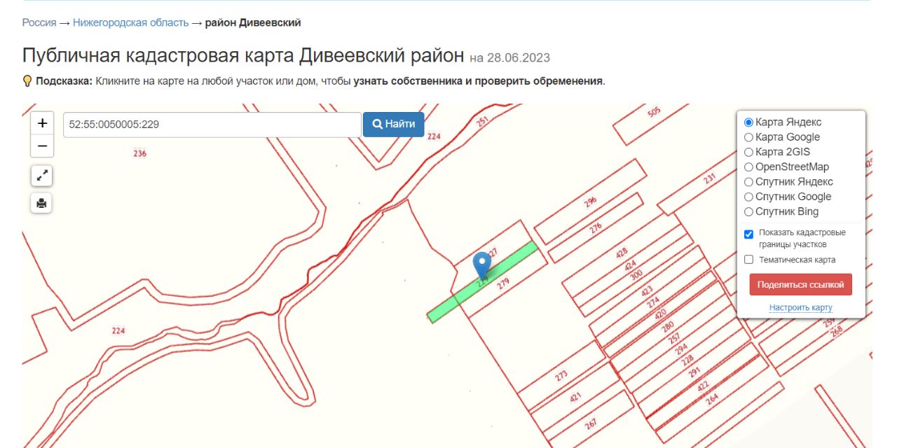 Купить загородную недвижимость в селе Глухово Дивеевский муниципального  округа, продажа загородной недвижимости - база объявлений Циан. Найдено 8  объявлений