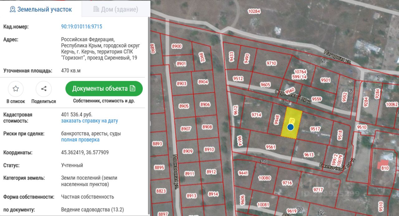 Купить участок 4 сотки в городском округе Керчи республики Крым. Найдено 5  объявлений.