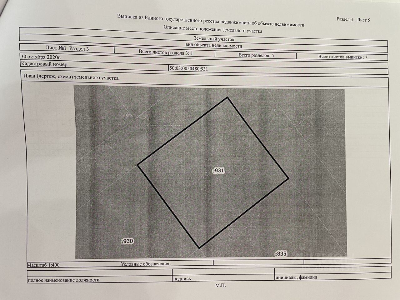 Продажа участка 10сот. Московская область, Клин городской округ, Грешнево  деревня - база ЦИАН, объявление 296664511