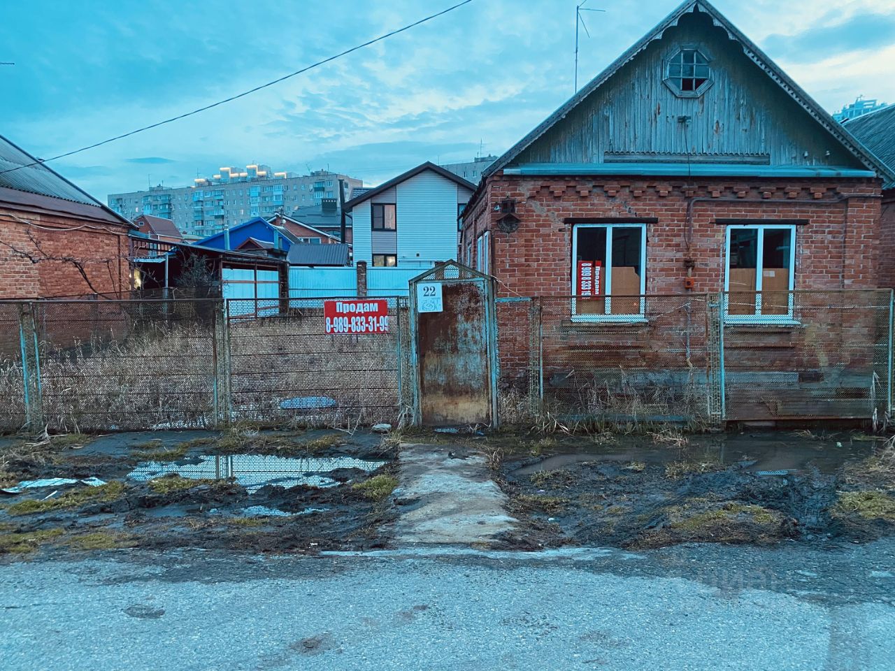 Купить земельный участок в микрорайоне РМЗ в городе Краснодар, продажа  земельных участков. Найдено 4 объявления.