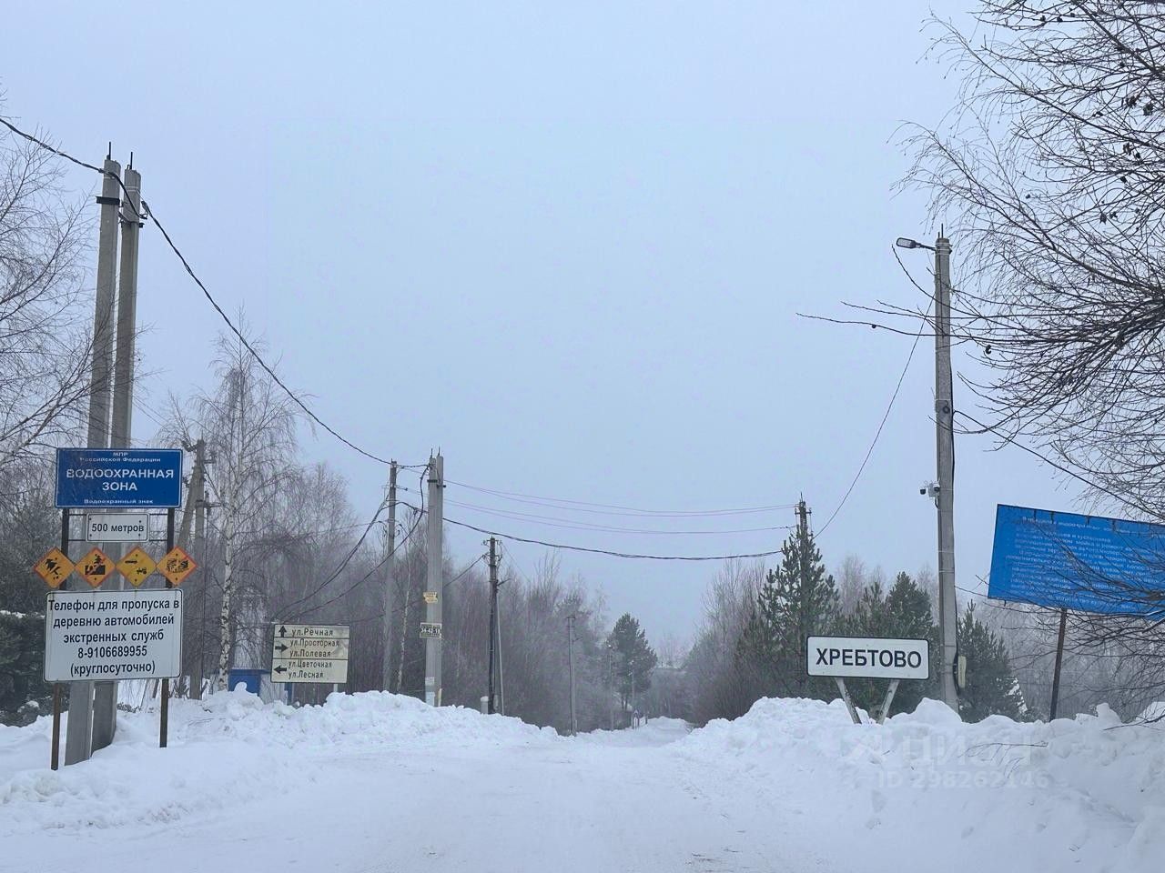 Купить загородную недвижимость в деревне Хребтово Ивановского района,  продажа загородной недвижимости - база объявлений Циан. Найдено 5 объявлений