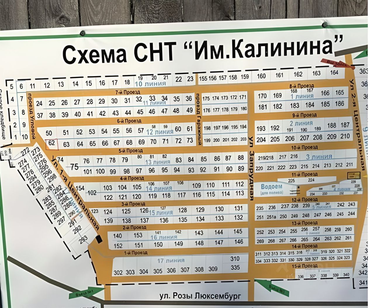 Купить земельный участок с домом под снос в Богородском районе  Нижегородской области, продажа участков под строительство. Найдено 3  объявления.