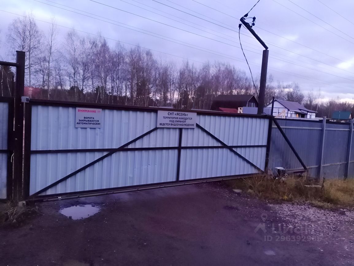 Купить загородную недвижимость в СНТ Сумино-2 городского округа Павловского  Посада, продажа загородной недвижимости - база объявлений Циан. Найдено 1  объявление