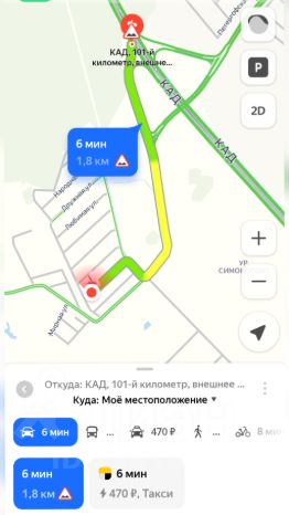 участок 16.5 сот.