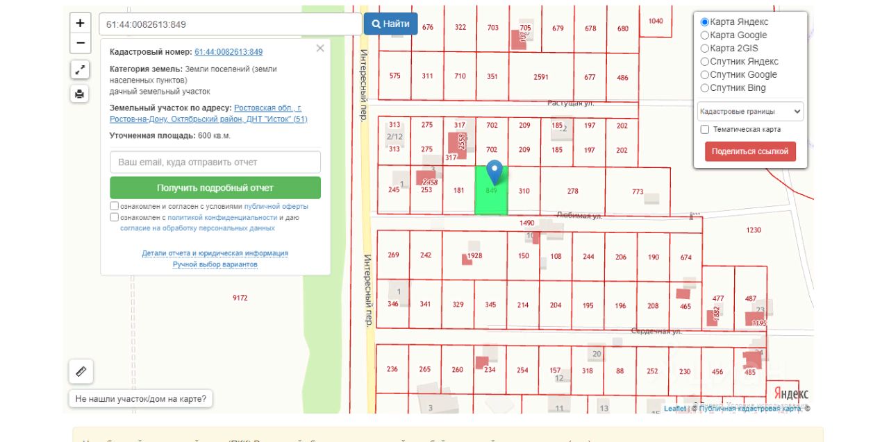 Купить загородную недвижимость в ДНТ Исток в городе Ростов-на-Дону, продажа  загородной недвижимости - база объявлений Циан. Найдено 5 объявлений