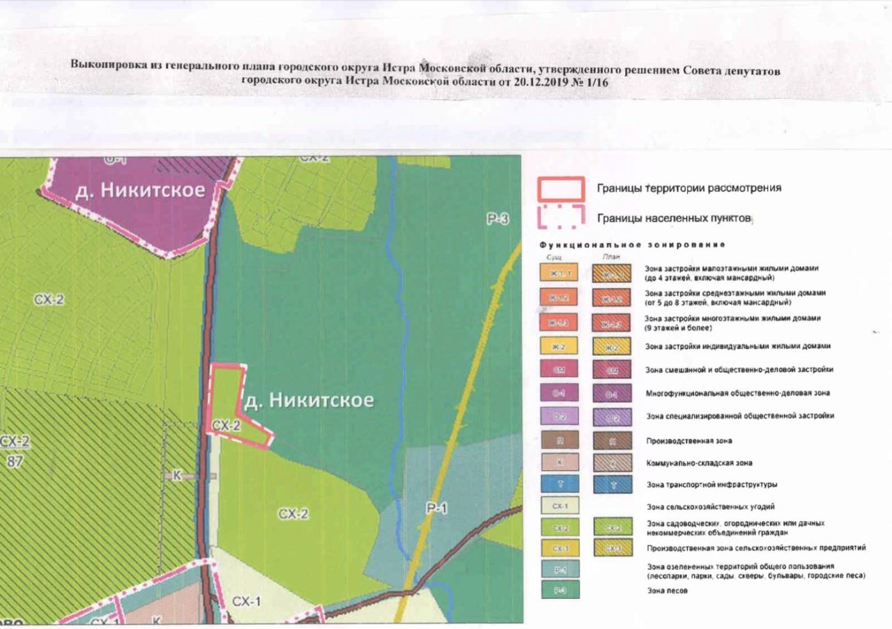 Купить участок 1,5га Московская область, Истра городской округ, Истринские  Дачи коттеджный поселок - база ЦИАН, объявление 302875638