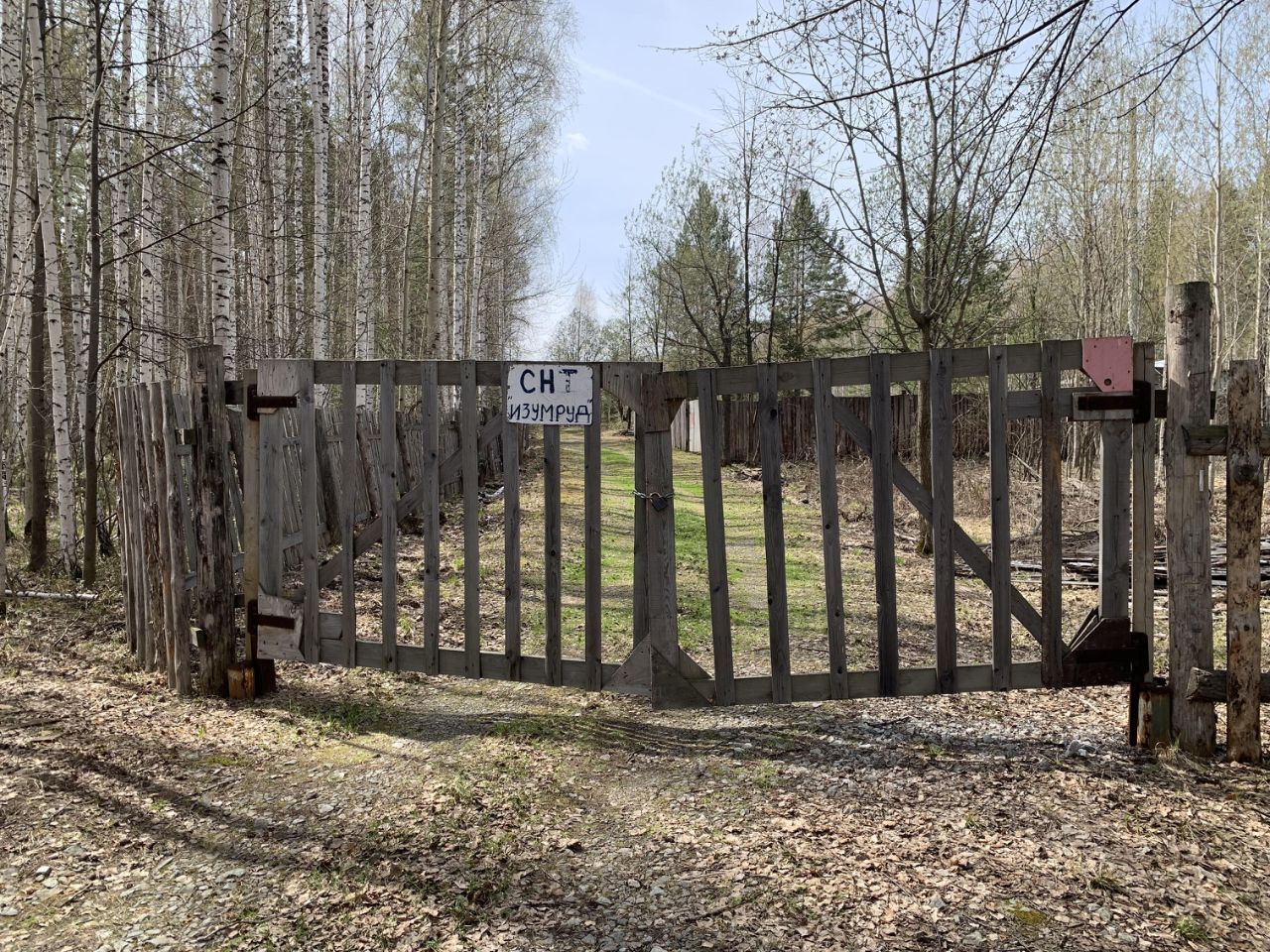 Купить дачный участок в городском округе Верхней Пышме Свердловской  области, продажа участков для дачи. Найдено 119 объявлений.