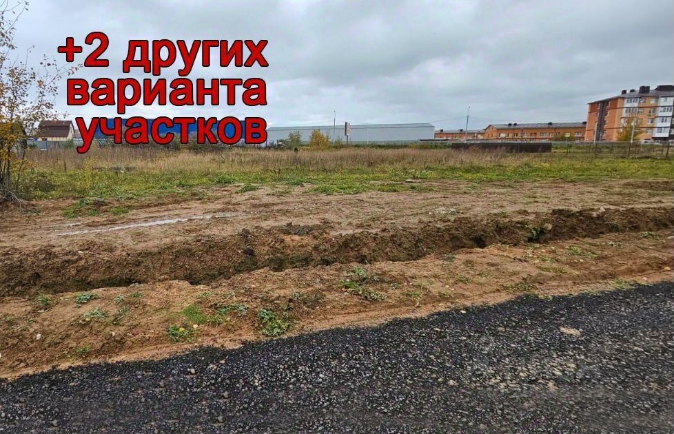 Купить Участок В Кабицыно Калужской Области