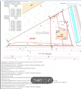 участок 9.78 сот.