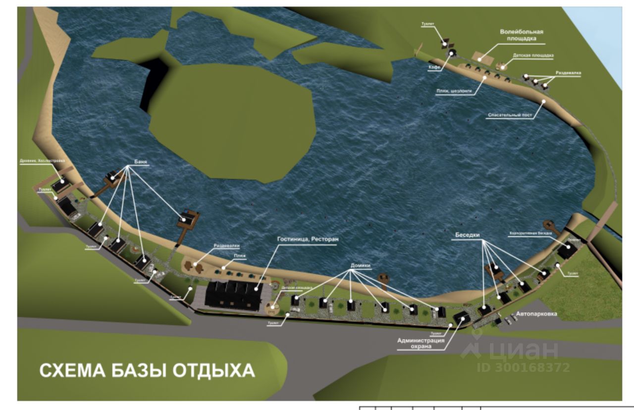 Купить земельный участок в городском поселении Камень-на-Оби Каменского  района, продажа земельных участков - база объявлений Циан. Найдено 5  объявлений