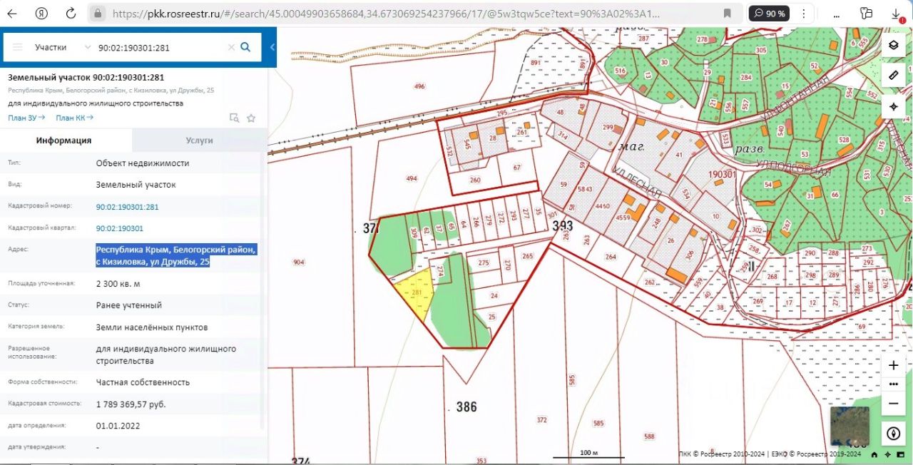 Купить загородную недвижимость в селе Кизиловка Белогорского района,  продажа загородной недвижимости - база объявлений Циан. Найдено 5 объявлений