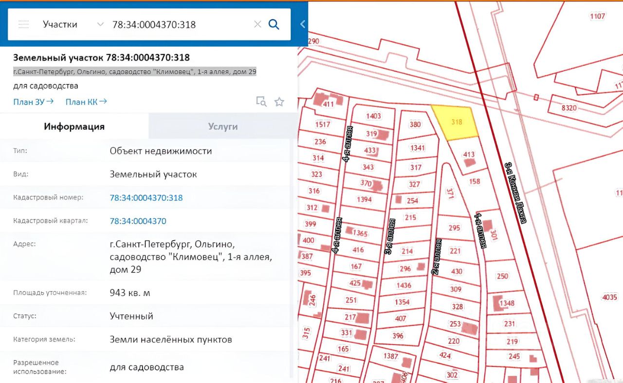 Купить загородную недвижимость в СНТ Климовец в Санкт-Петербурге, продажа  загородной недвижимости - база объявлений Циан. Найдено 3 объявления