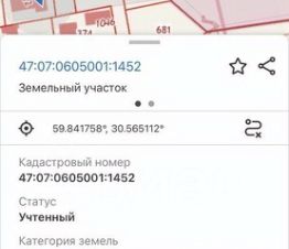 участок 8.0 сот.