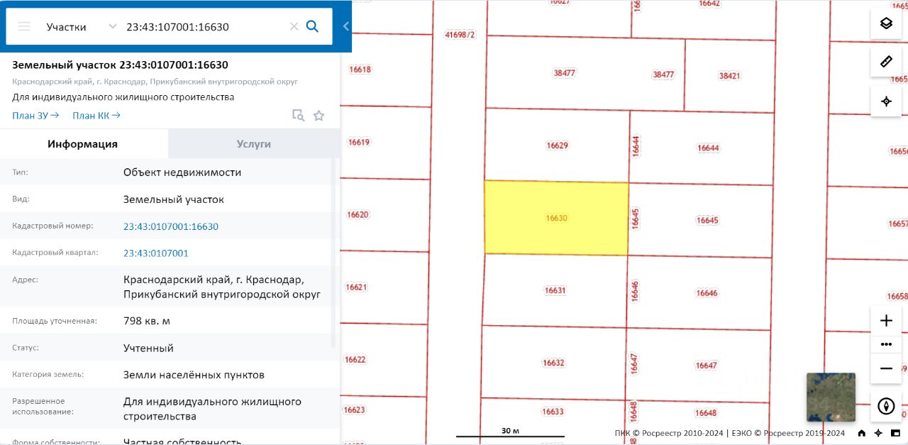 Продажа участка 8сот. ул. Фрисландская, Краснодар, Краснодарский край -  база ЦИАН, объявление 301084084