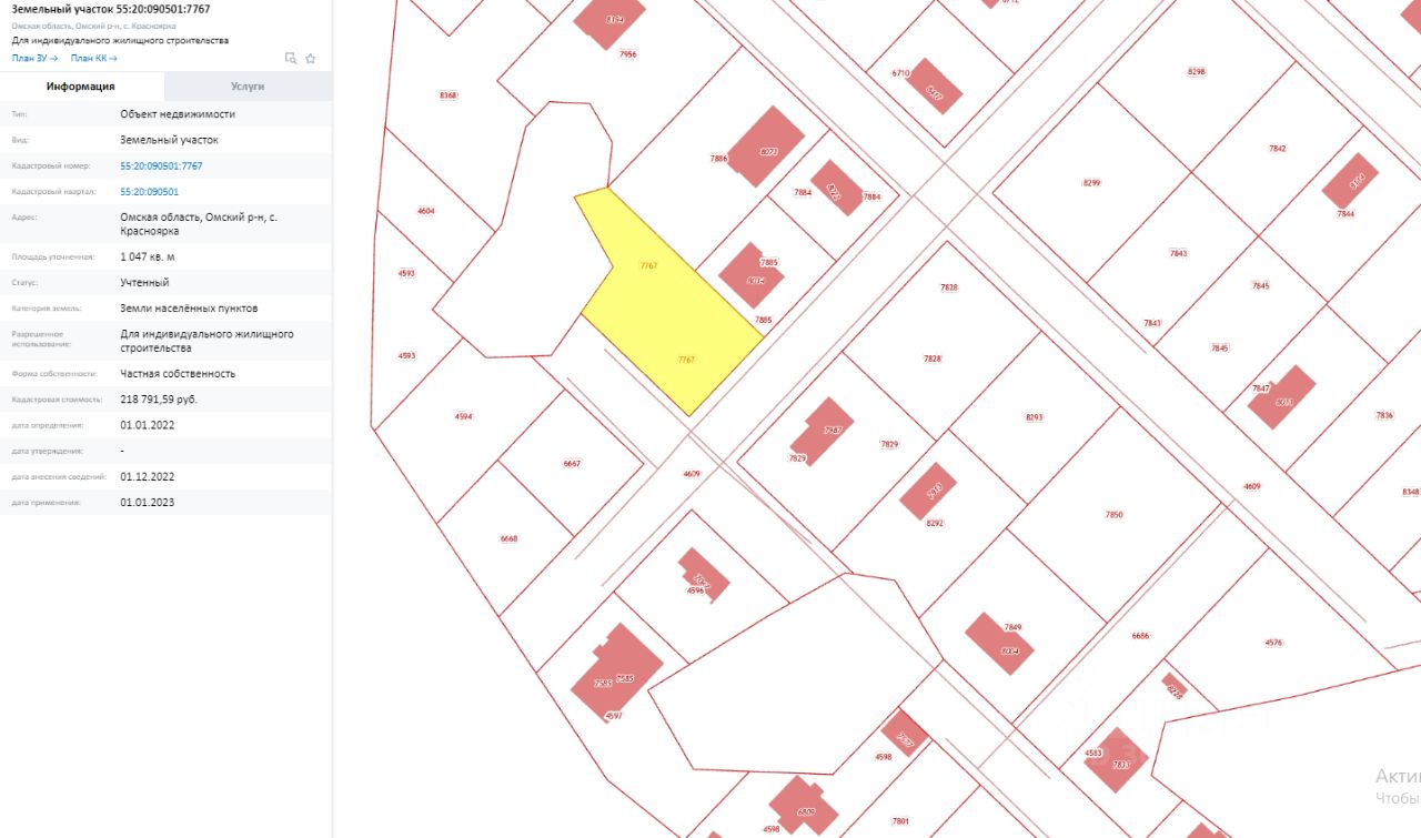 Продажа участка 10,4сот. ул. 3-я Рябиновая, Омская область, Омский район,  Красноярка село - база ЦИАН, объявление 304228825