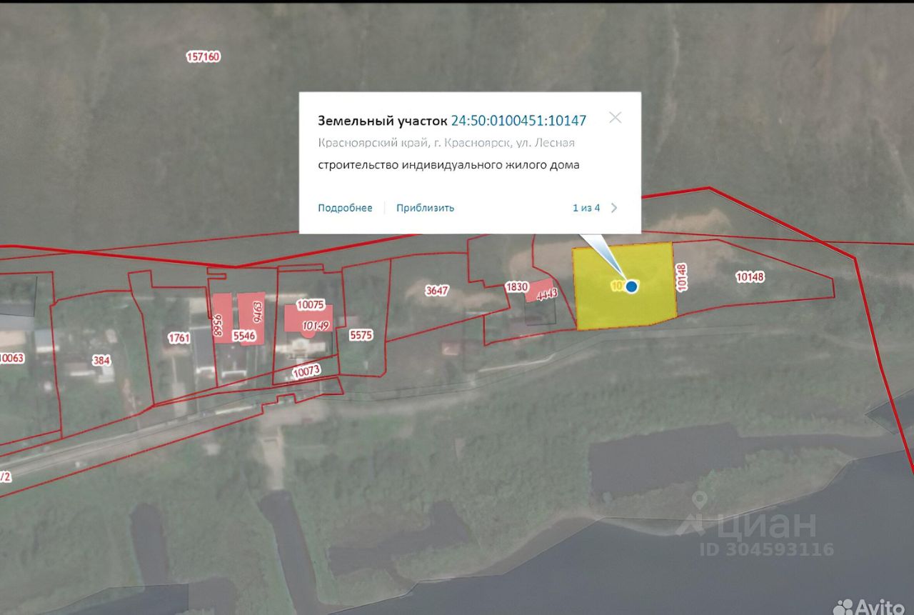 Купить земельный участок в Красноярске, продажа земельных участков - база  объявлений Циан. Найдено 1 060 объявлений