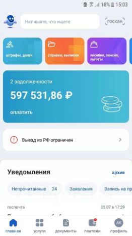 участок 9.0 га