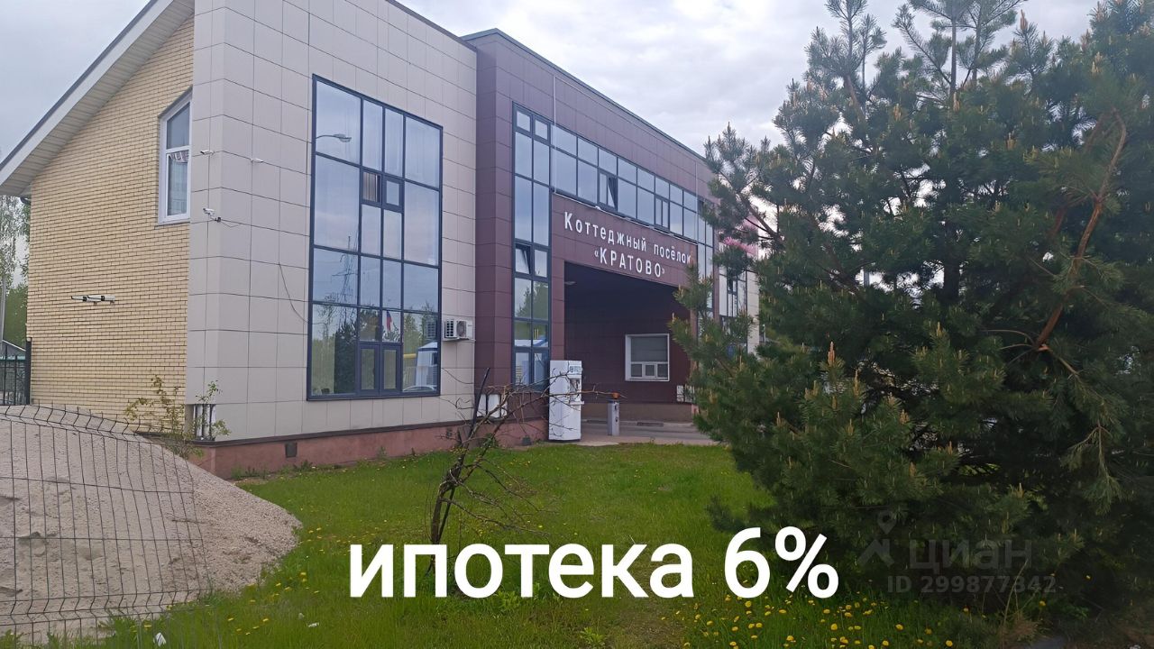 Купить земельный участок в дачном поселке Кратово городского округа  Раменского, продажа земельных участков - база объявлений Циан. Найдено 45  объявлений