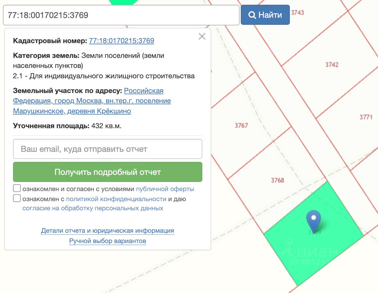 Продажа участка 4,4сот. Москва, Новомосковский административный округ,  Крекшино деревня, Крекшино лайф коттеджный поселок, м. Кокошкино - база  ЦИАН, объявление 303291061