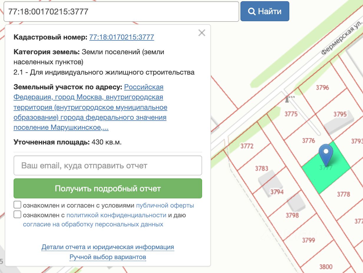 Продажа участка 4,3сот. Москва, Новомосковский административный округ,  Крекшино деревня, Крекшино лайф коттеджный поселок, м. Кокошкино - база  ЦИАН, объявление 303290917