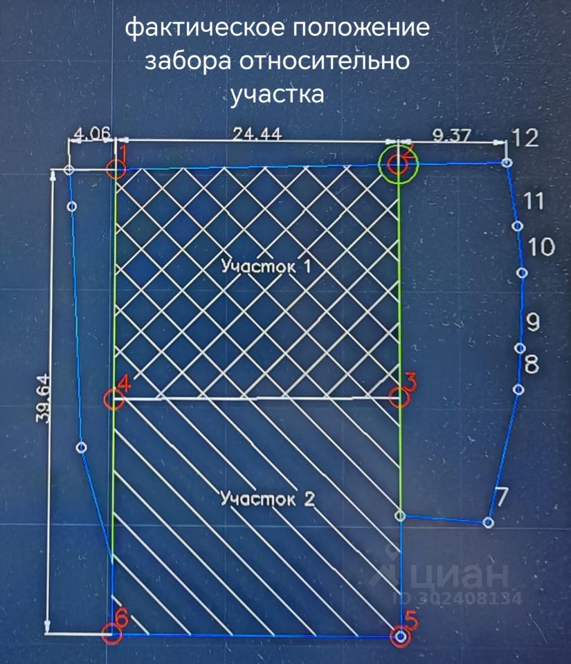 Продажа участка 9,8сот. Кубинка, Московская область, Одинцовский городской  округ - база ЦИАН, объявление 302408134