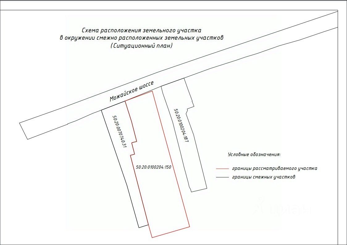 Купить земельный участок на шоссе Можайское в городе Кубинка, продажа  земельных участков - база объявлений Циан. Найдено 4 объявления