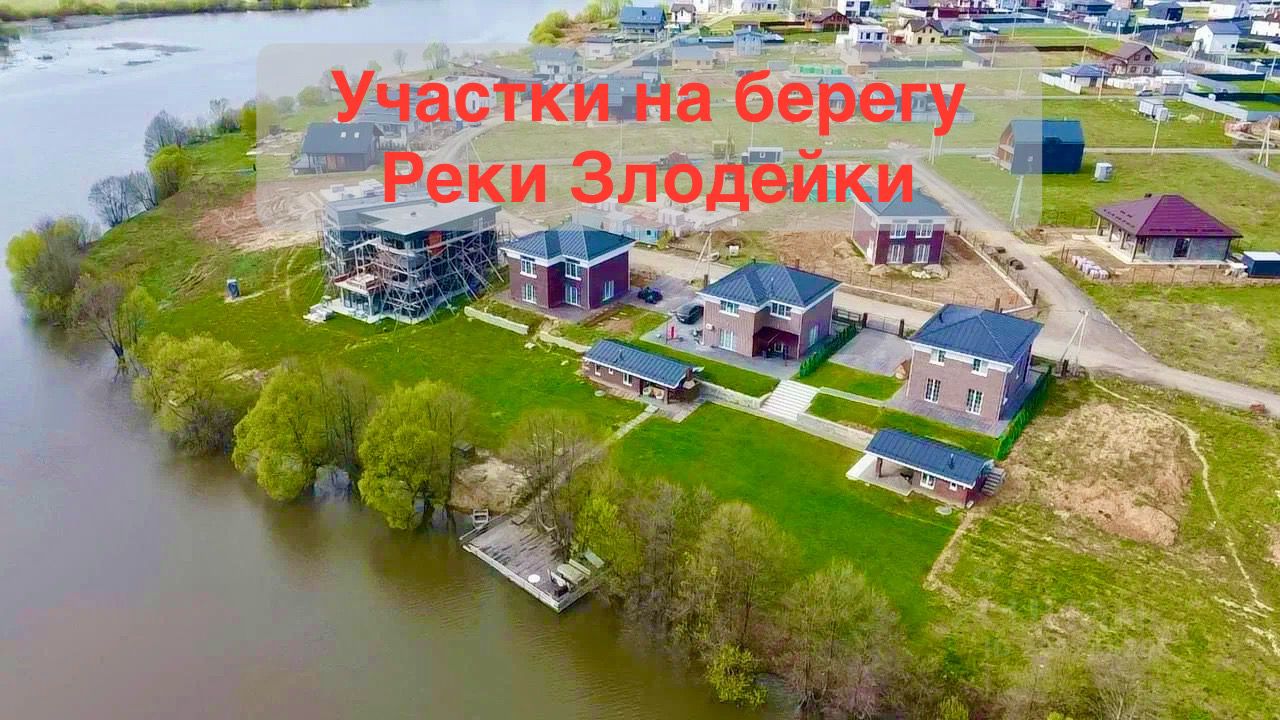 Купить земельный участок в деревне Курганье Домодедовского района, продажа  земельных участков - база объявлений Циан. Найдено 8 объявлений