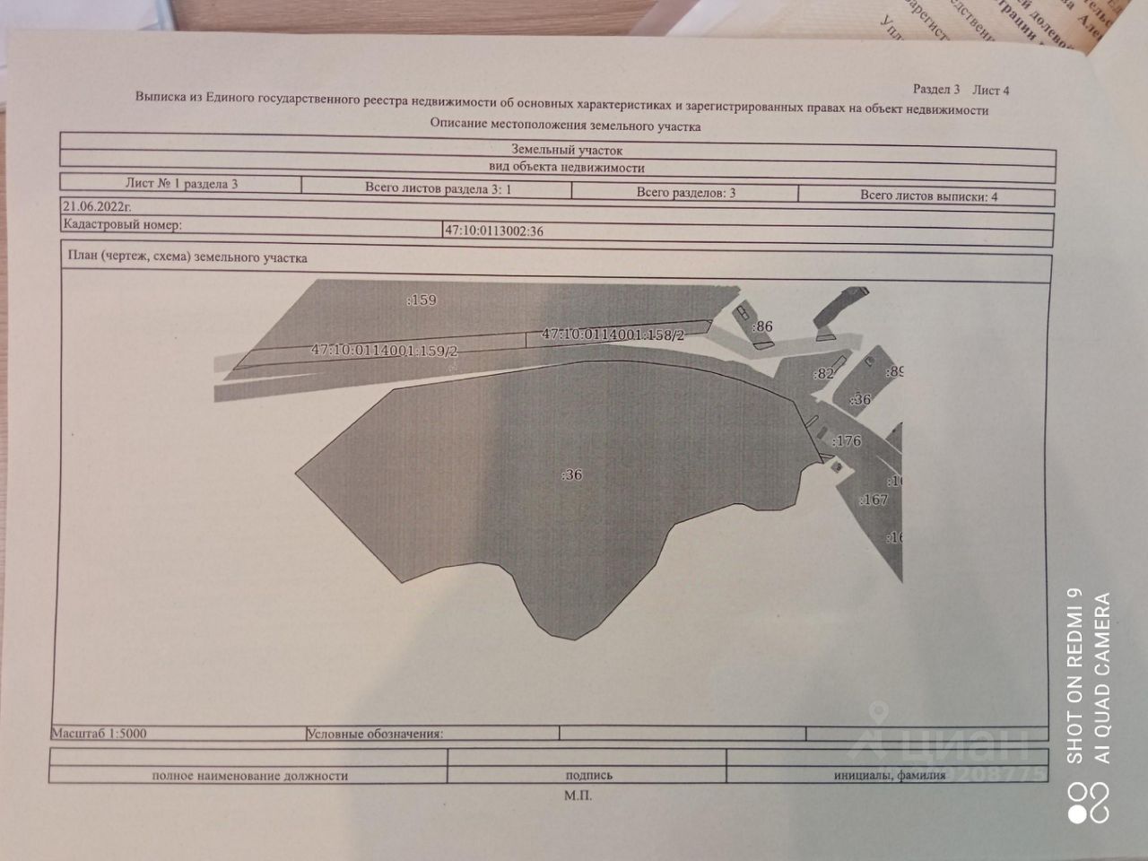 Купить загородную недвижимость в деревне Кути Волховского района, продажа  загородной недвижимости - база объявлений Циан. Найдено 3 объявления