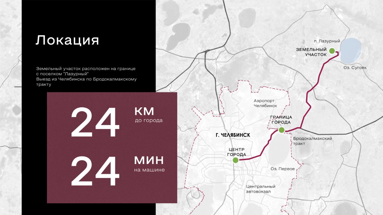 Купить земельный участок ИЖС в Красноармейском районе Челябинской области,  продажа участков под строительство. Найдено 135 объявлений.