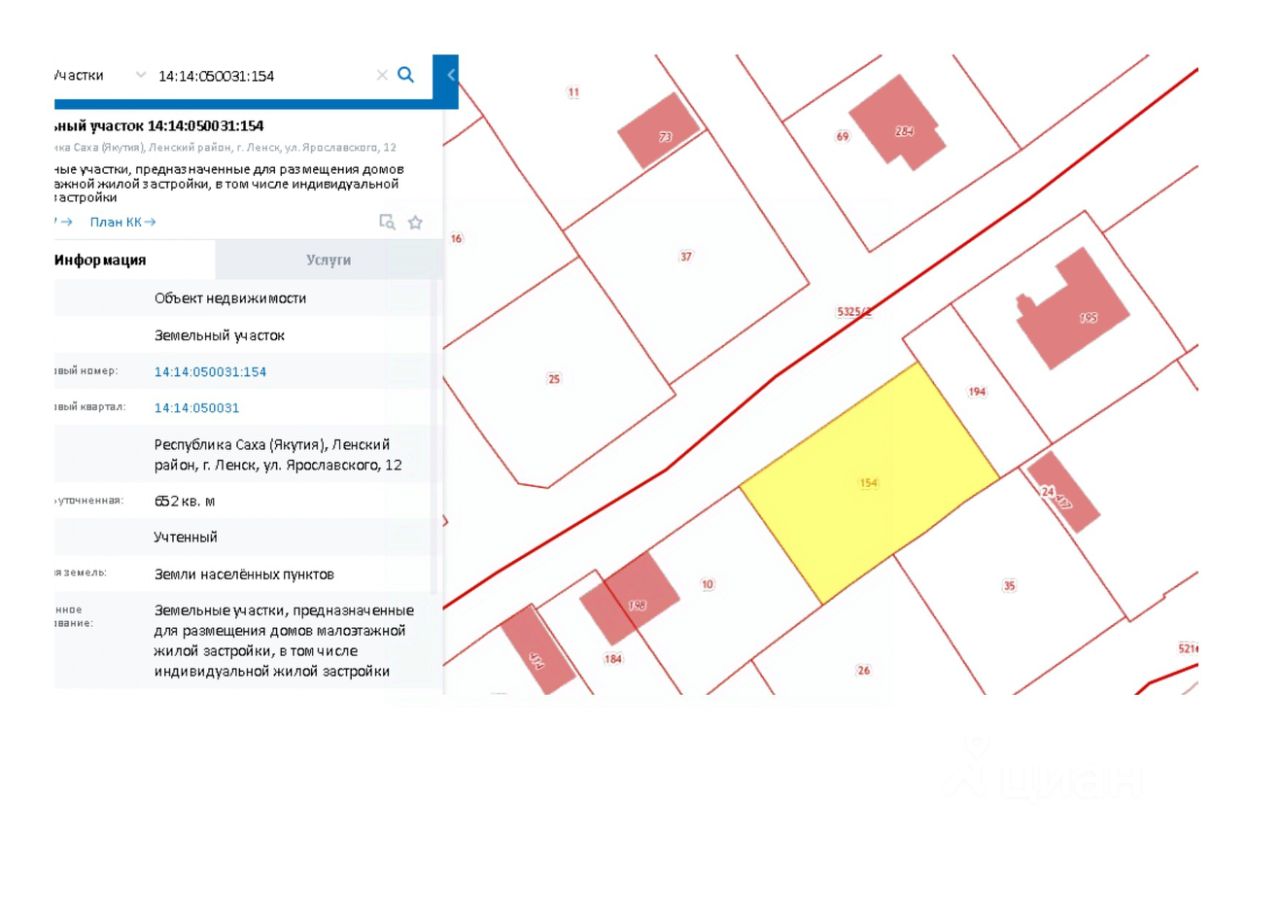 Купить загородную недвижимость в Ленске, продажа загородной недвижимости -  база объявлений Циан. Найдено 13 объявлений