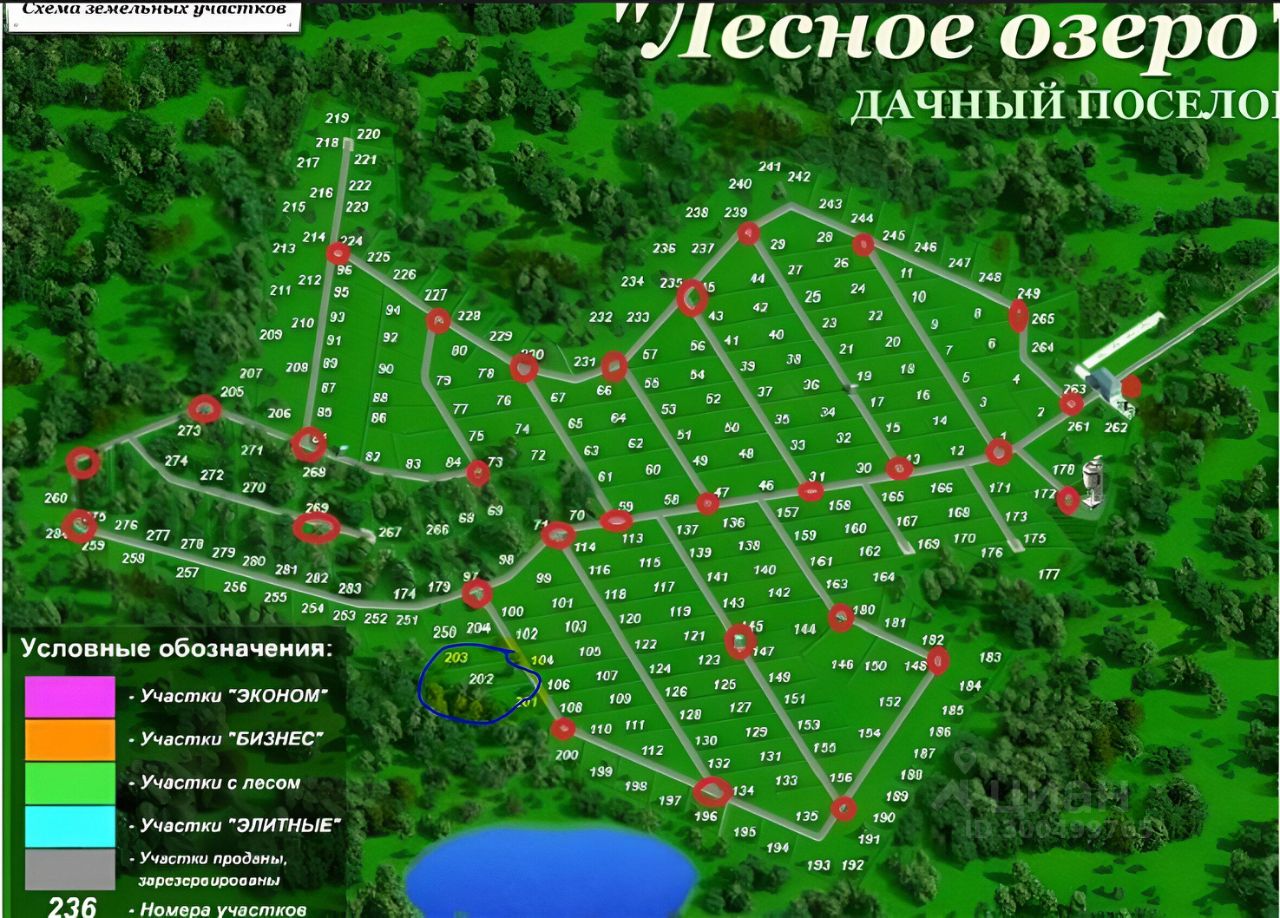 Купить земельный участок в коттеджном поселке Лесное Озеро городского  округа Волоколамского, продажа земельных участков - база объявлений Циан.  Найдено 1 объявление