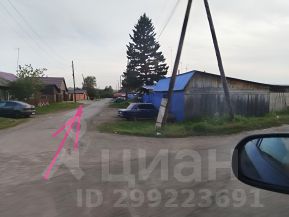 участок 14.0 сот.