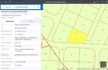 участок 6.87 сот.