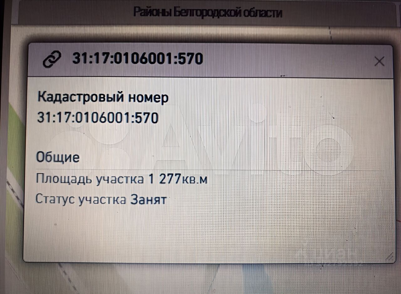 Купить земельный участок ИЖС в рабочем поселке Маслова Пристань  Белгородской области, продажа участков под строительство. Найдено 4  объявления.