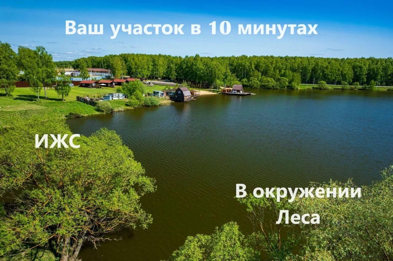 Купить загородную недвижимость в коттеджном поселке Матчино Парк в деревне  Матчино, продажа загородной недвижимости - база объявлений Циан. Найдено 2  объявления