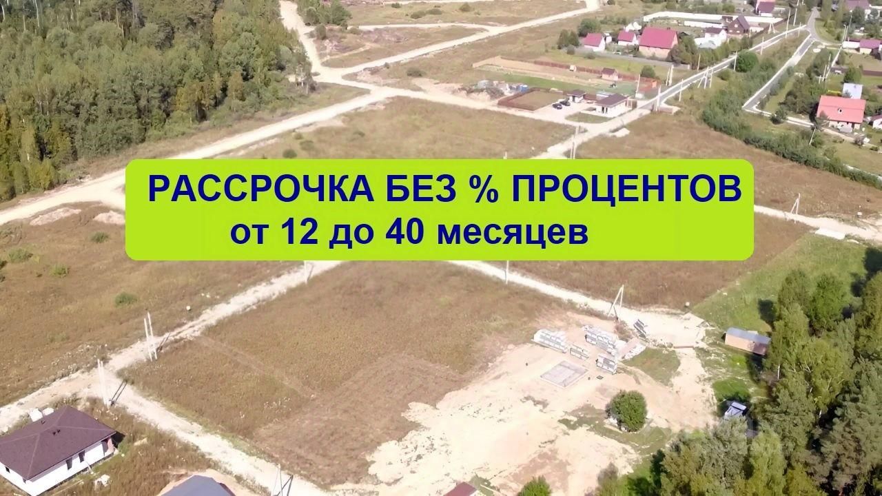 Купить загородную недвижимость в деревне Маврино Московской области,  продажа загородной недвижимости - база объявлений Циан. Найдено 15  объявлений