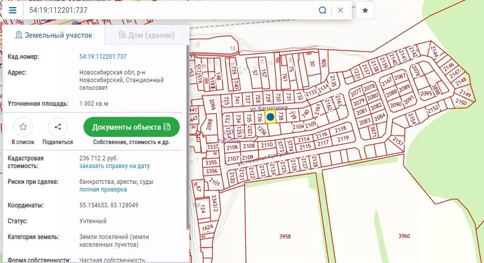 Купить Участок Станция Мочище Новосибирской Области