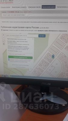 участок 7.0 сот.