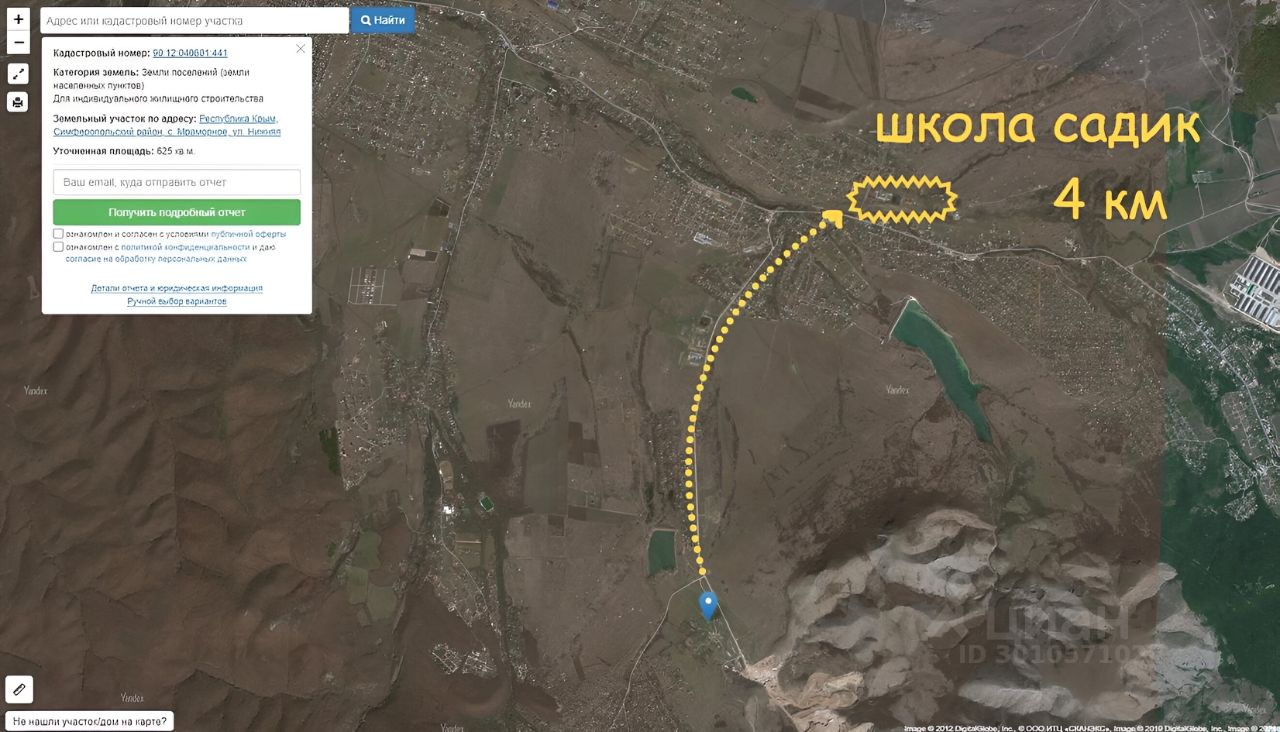 Купить загородную недвижимость в селе Мраморное Симферопольского района,  продажа загородной недвижимости - база объявлений Циан. Найдено 35  объявлений