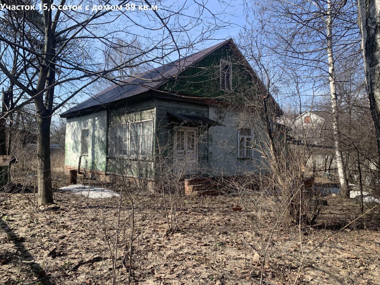 Купить земельный участок в микрорайоне Восточная Перловка в городе Мытищи,  продажа земельных участков - база объявлений Циан. Найдено 2 объявления